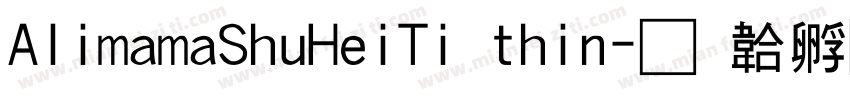 AlimamaShuHeiTi thin字体转换